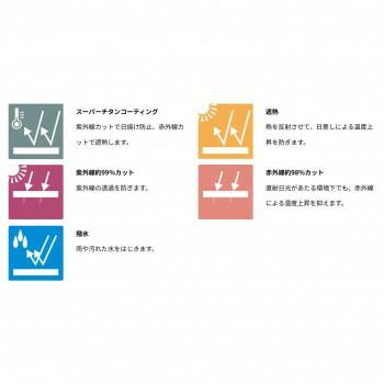 反射材ベスト