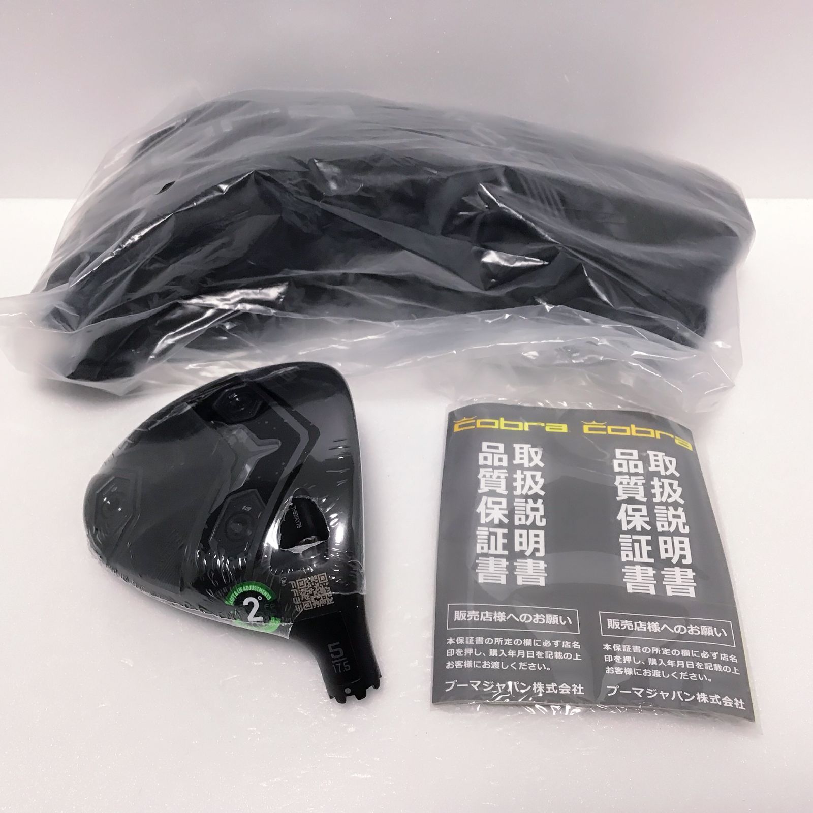 新品 コブラ DS アダプト DS-ADAPT LS 5W 17.5° 日本仕様 ヘッド