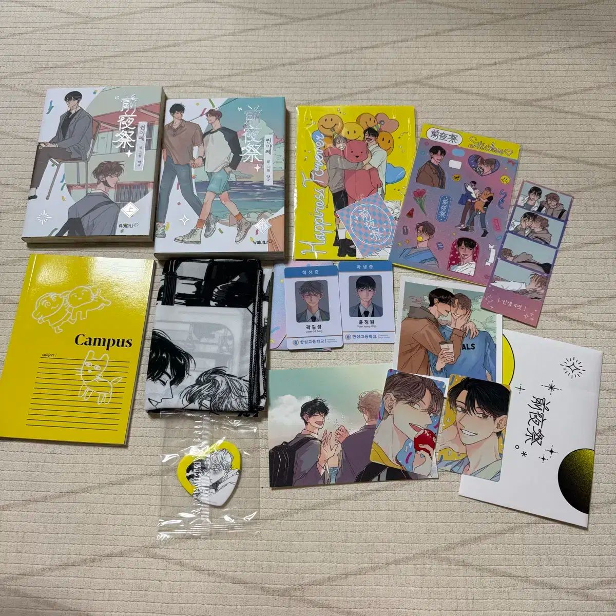 薬局前夜祭 漫画本 tumblbug セット 特典 含む