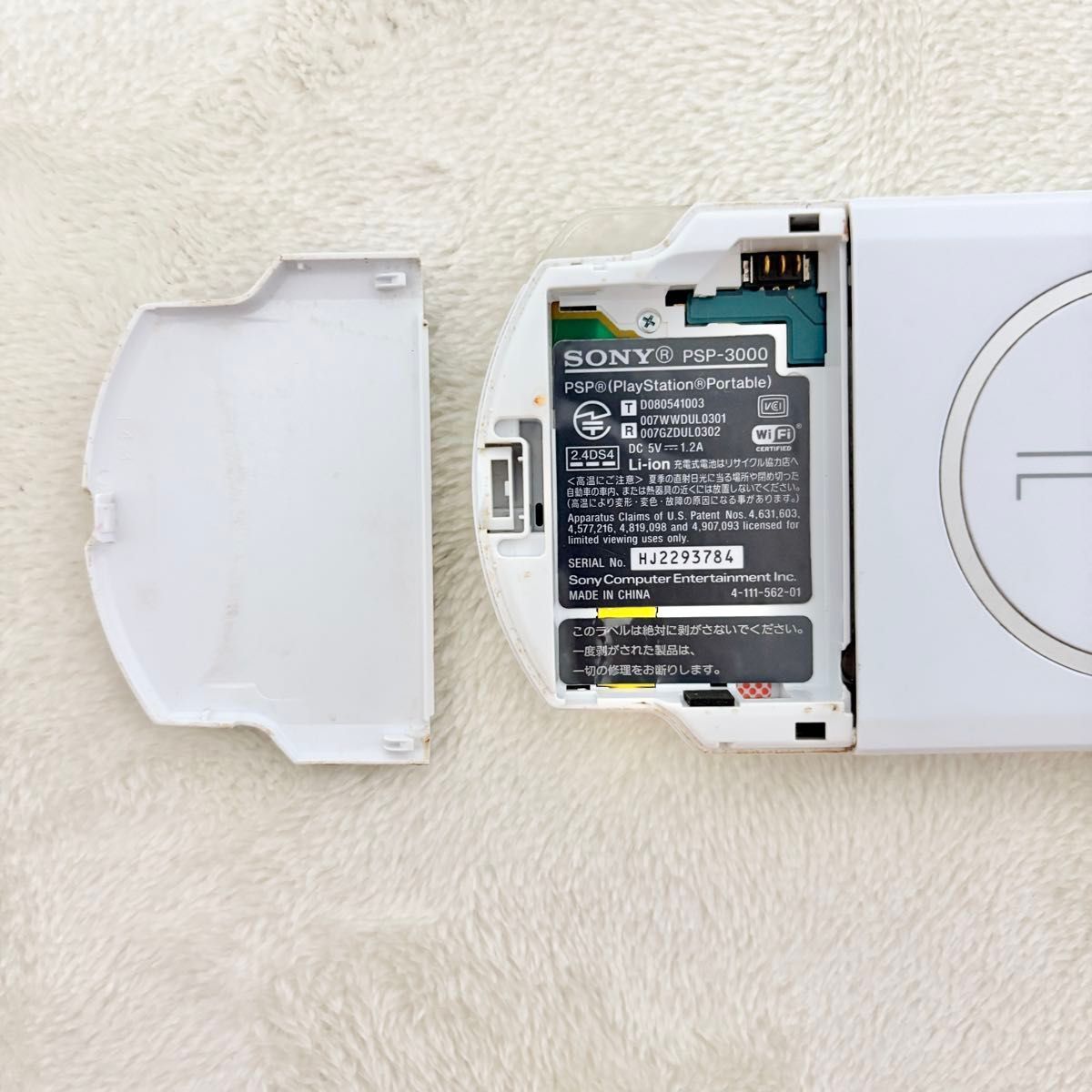 ファイナルファンタジー