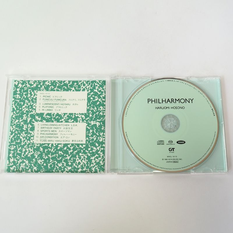 フィルハーモニー [2019リマスタリング](品) CD】フィルハーモニー