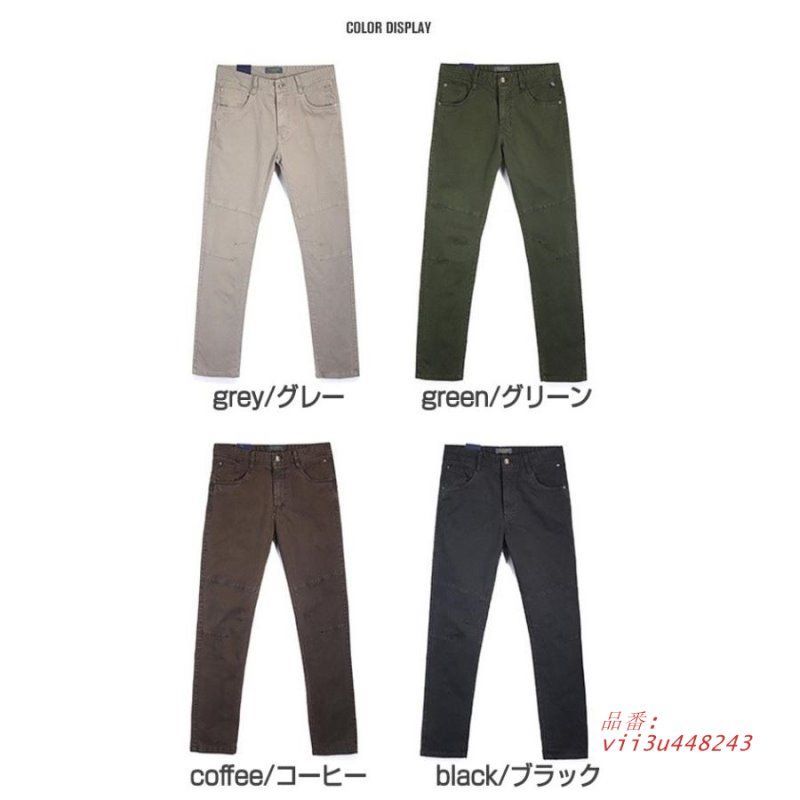 ロングパンツ