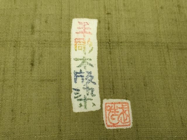 koto　夏の名古屋帯　夏帯　佐伯武晴　手彫木版染　紬紗　長尺　C702 2025年最新】佐伯武晴の人気アイテム - メルカリ