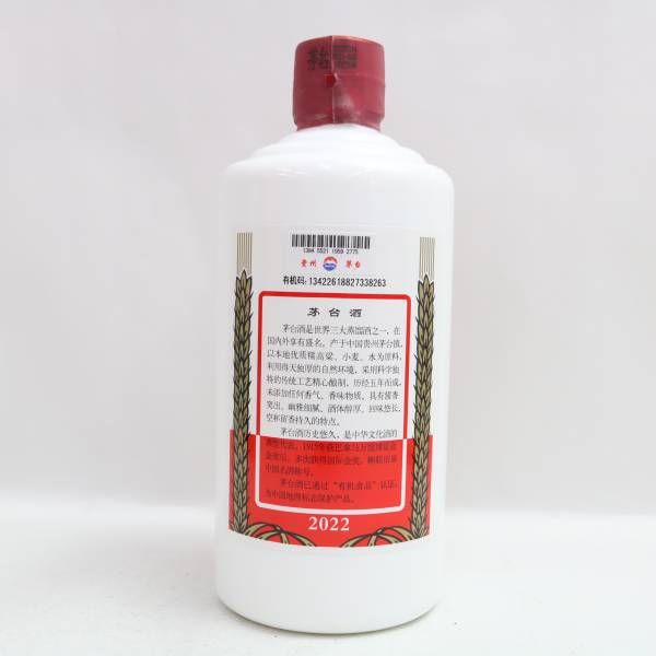 貴州茅台酒 天女 2022年 53％ 951g 貴州茅台酒 天女 2022年 53％ 951g