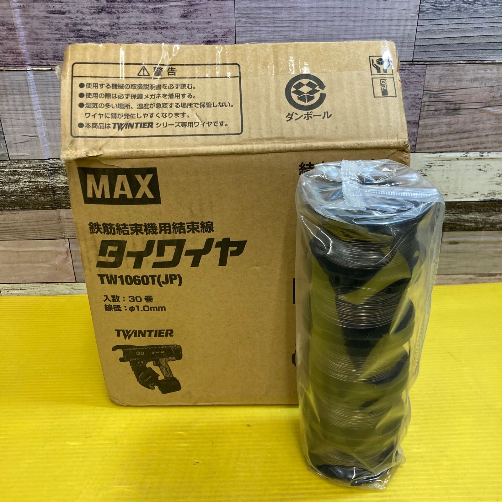 マックス　タイワイヤ　結束線　箱　なまし鉄線　２箱 962760363.jpg