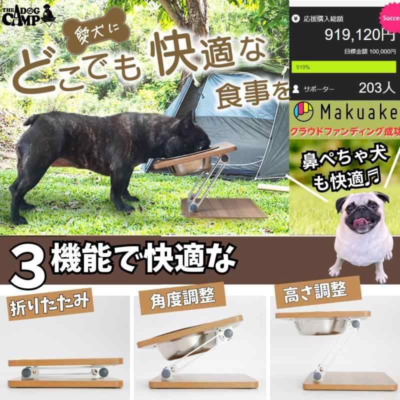 折りたたみフードスタンド シングルver