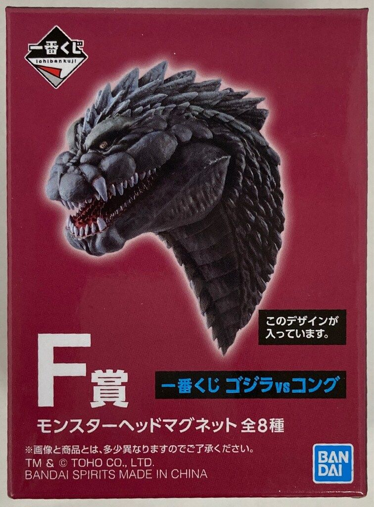 BANDAI SPIRITS 一番くじ ゴジラVSコング F賞 ゴジラ S.P <シン