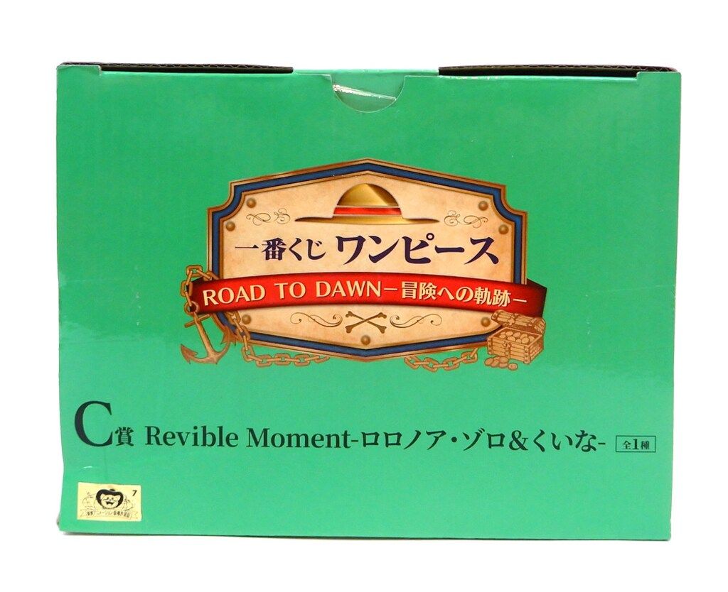 BANDAI SPIRITS 一番くじ ワンピース ROAD TO DAWN 冒険への軌跡