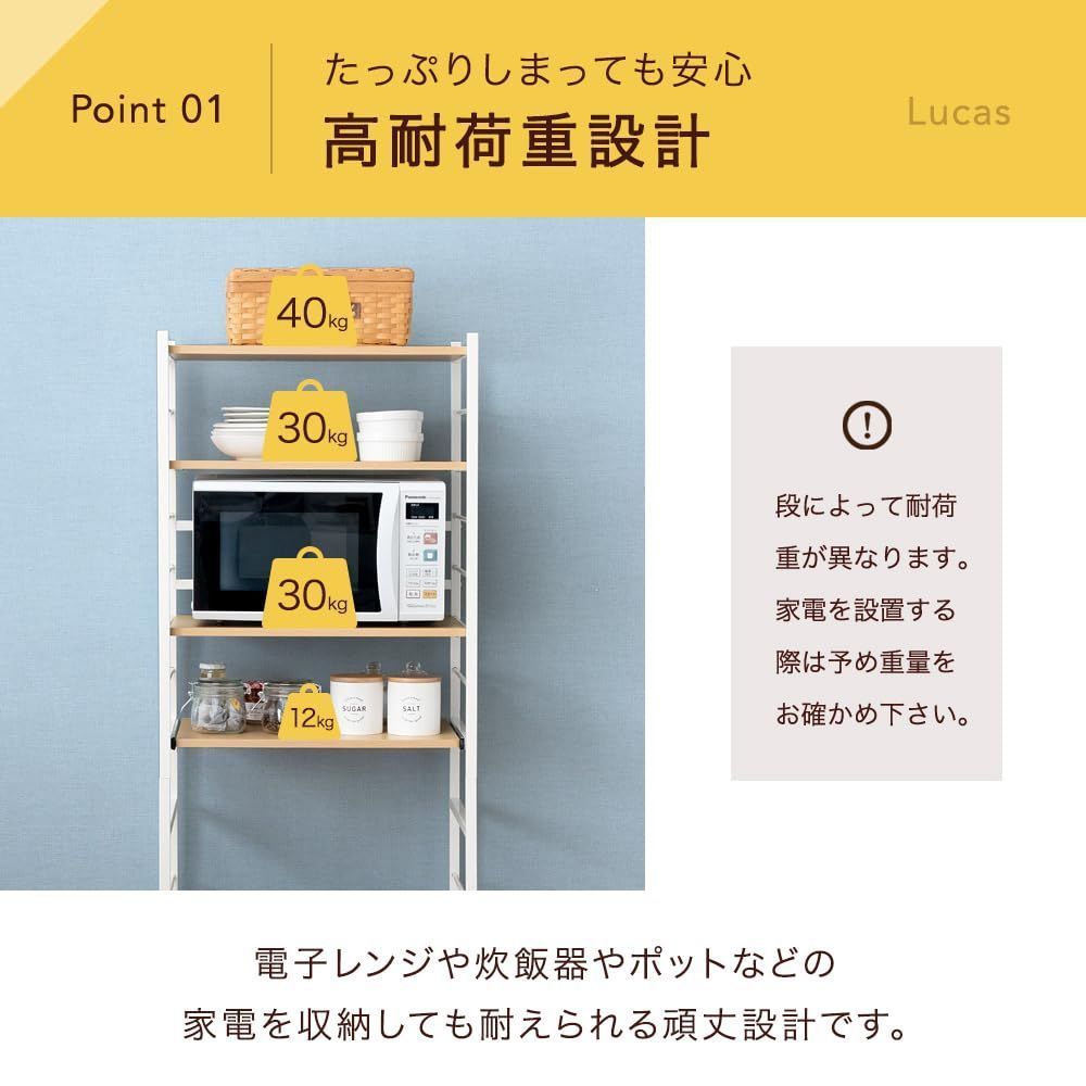 タンスのゲン 45400101