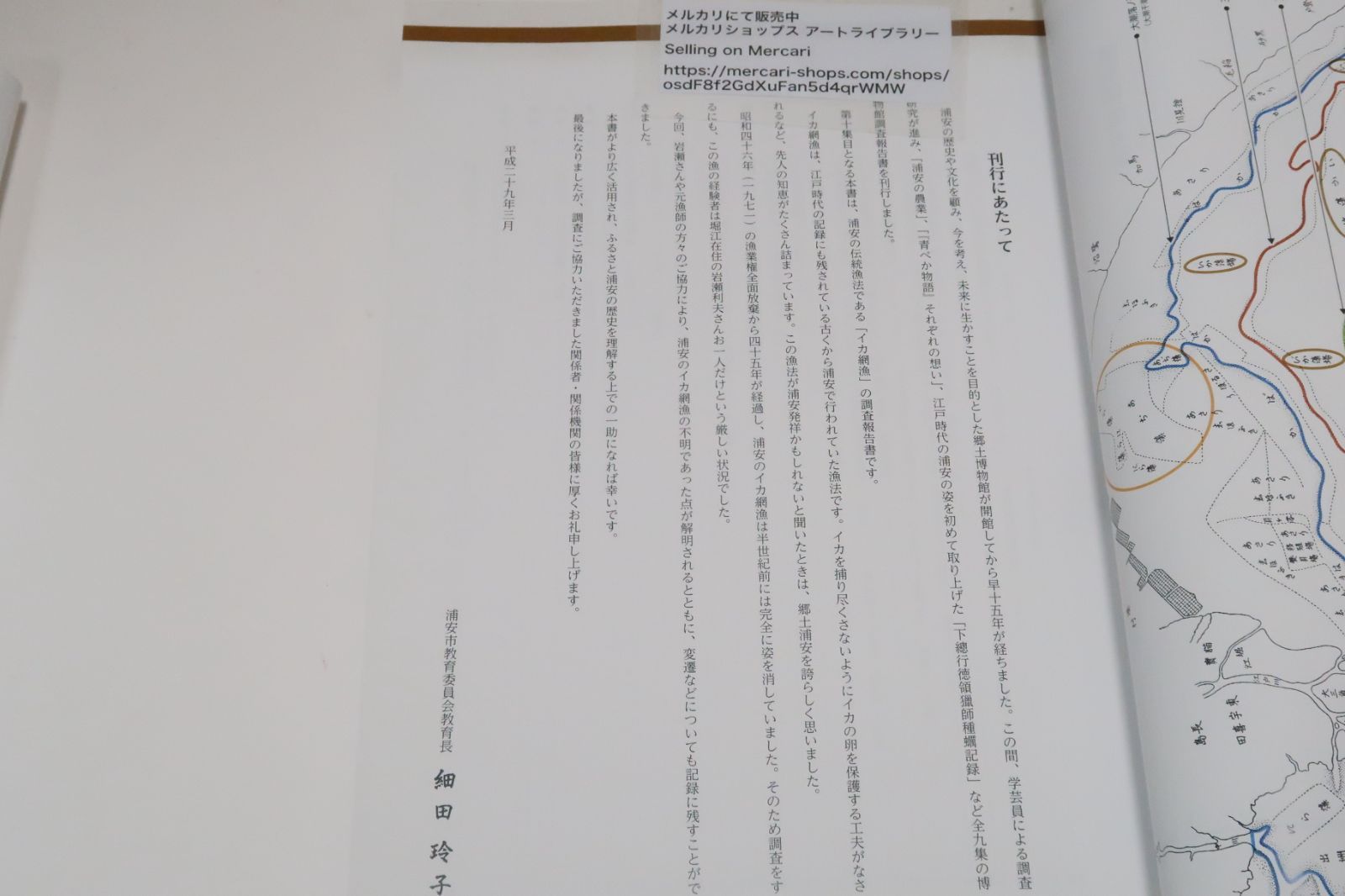 荘園の本5冊/中世日本荘園の研究・日本荘園史・阿部猛/荘園制度