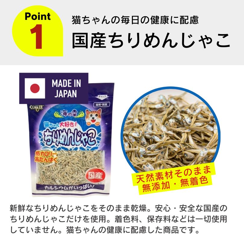 ☢ くいしんぼ
