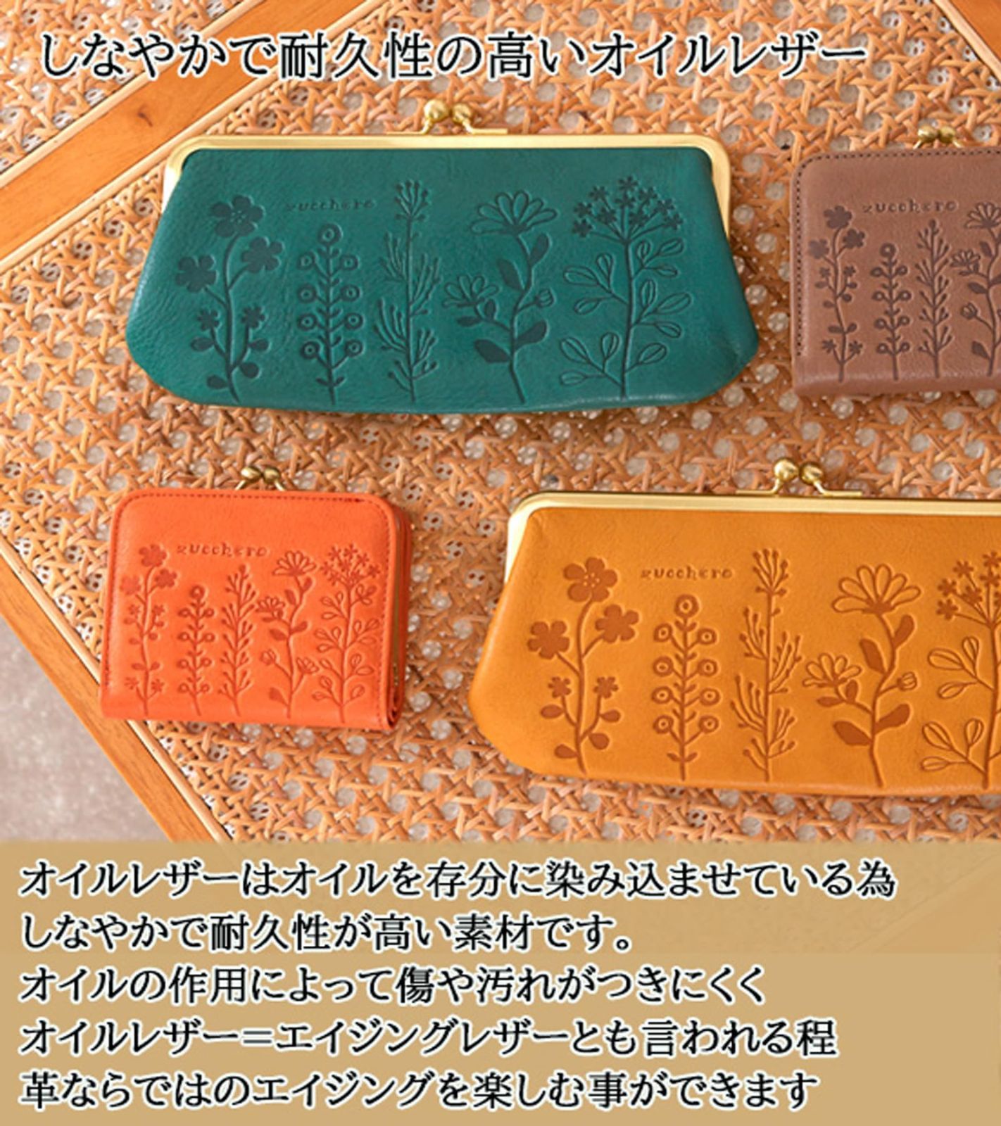 ZUCCHERO 財布 レディース 長財布 本革 薄型 がま口 日本製 ズッケロ 母の日 55432 グリーン 動画