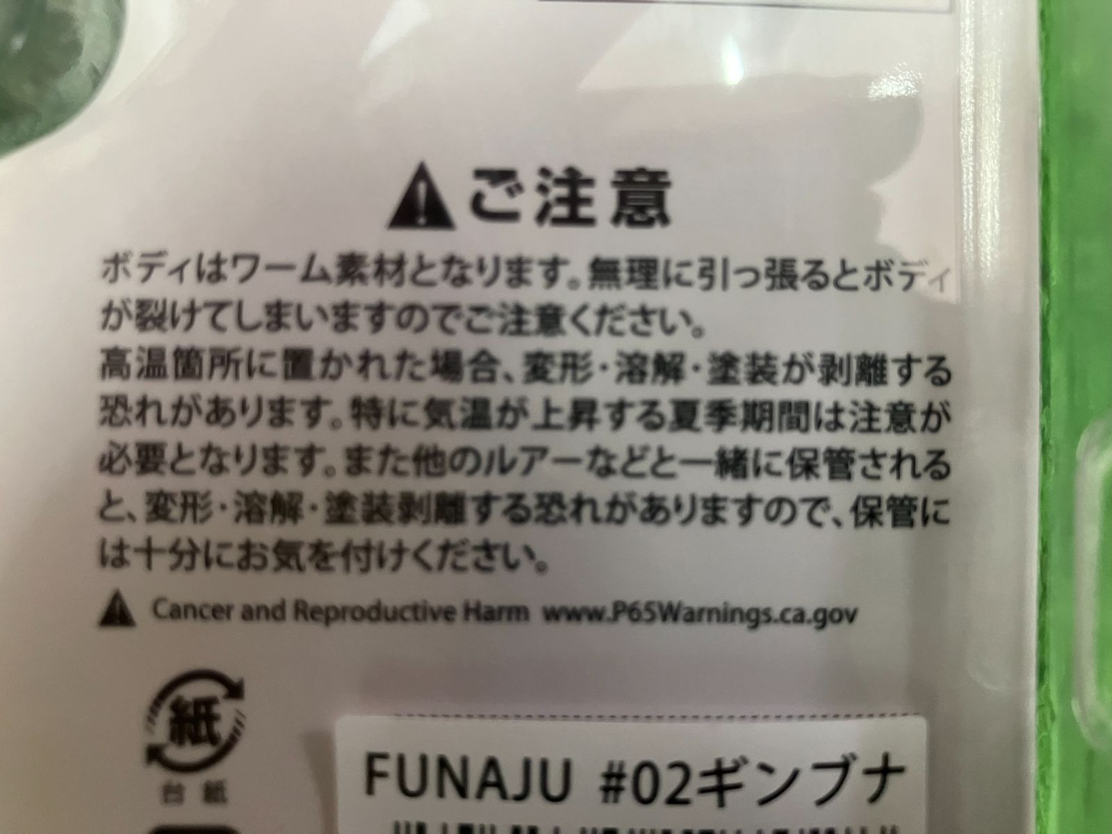豊中店