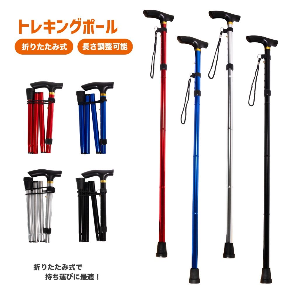 アルミ合金トレッキングポール、伸縮式ステッキ、多機能護身棒、登山