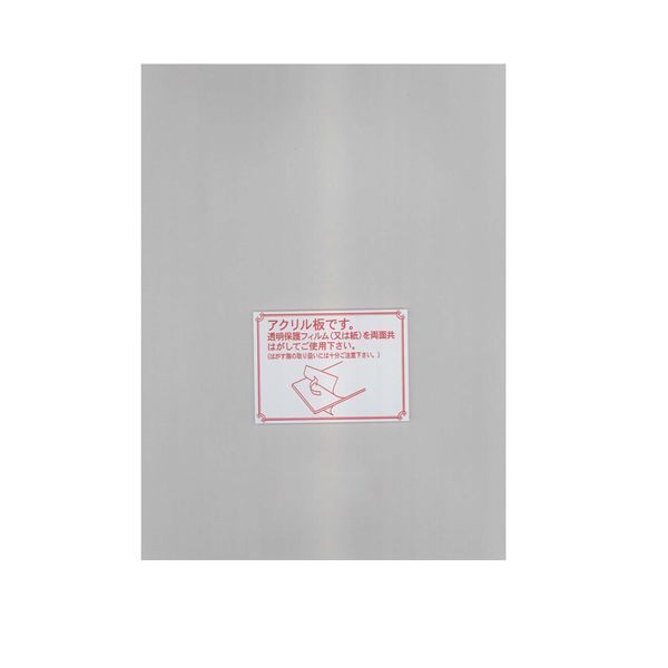 装飾デッサン額