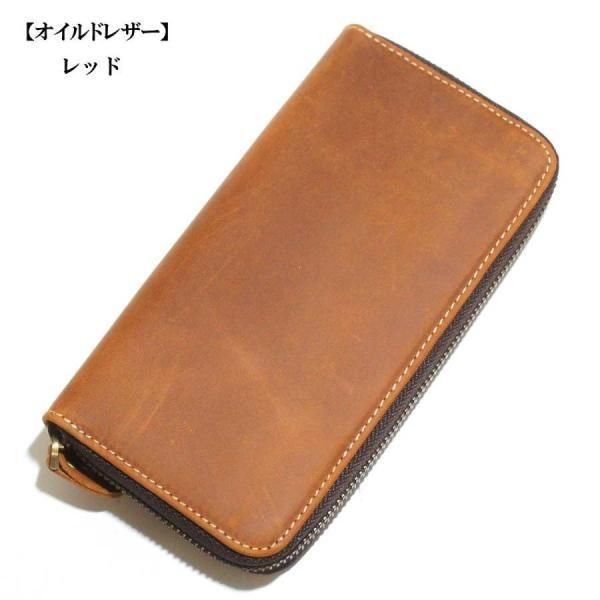 本革レザー オイルドレザー