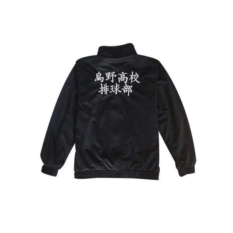 ハイキュー 烏野高校 新品未使用 ジャージ 日向翔陽 影山飛雄