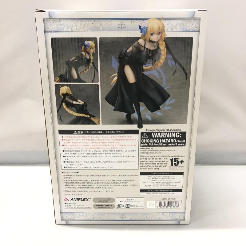 中古】アニプレックス ルーラー/ジャンヌ・ダルク 英霊正装ver