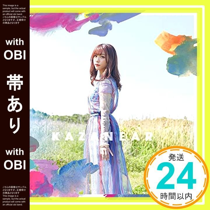 帯あり カザニア 初回 盤 CD 愛美_08