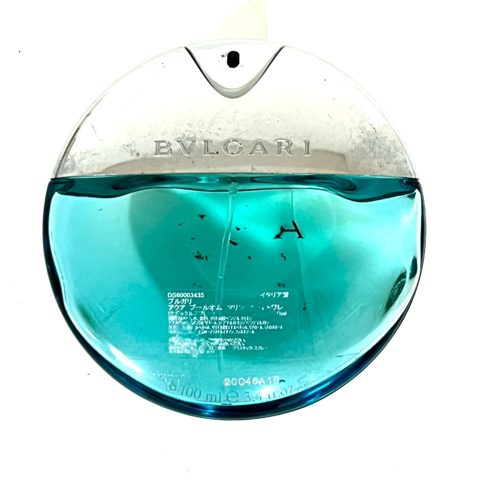 BVLGARI 香水 Amazon.co.jp: BVLGARI(ブルガリ) ブループールオム EDT SP