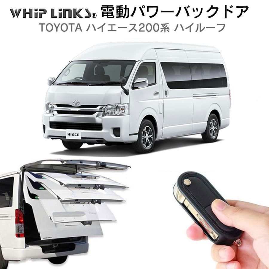 ハイエース 100系 DX バックドア