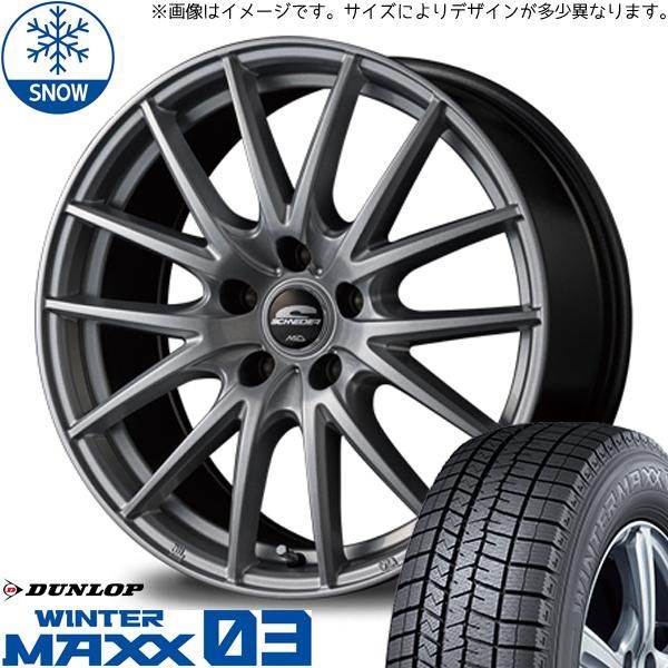 Schneider アルミホイール、DUNLOP 175/65R15 スタッドレスタイヤ セット Schneider アルミホイール、DUNLOP 175/65R15 スタッドレスタイヤ セット