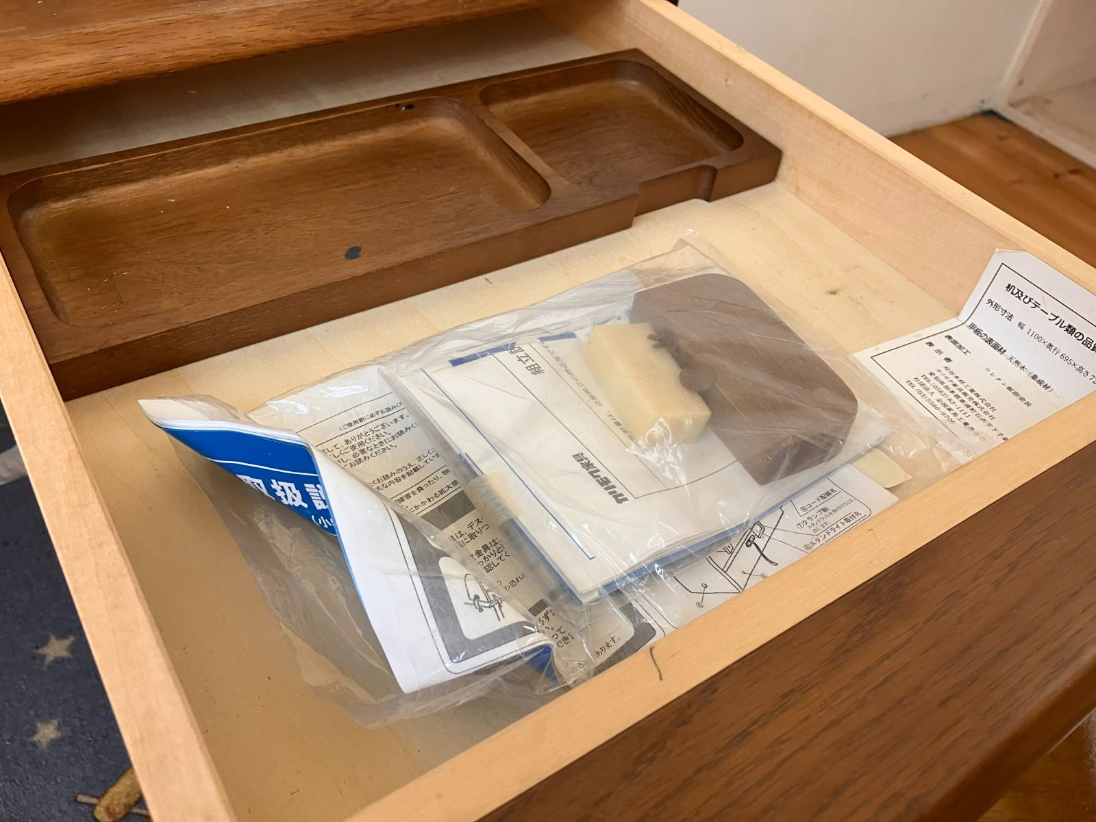 15まで カリモク学習机