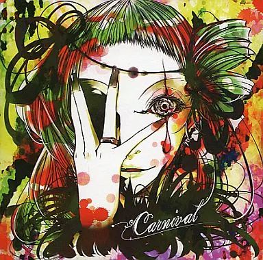 同人音楽CD 希少 レア omt.exe Obscure Music Team 同人音CD 希少 レア omt.exe Obscure Music Team 同人音楽CD 希少 レア