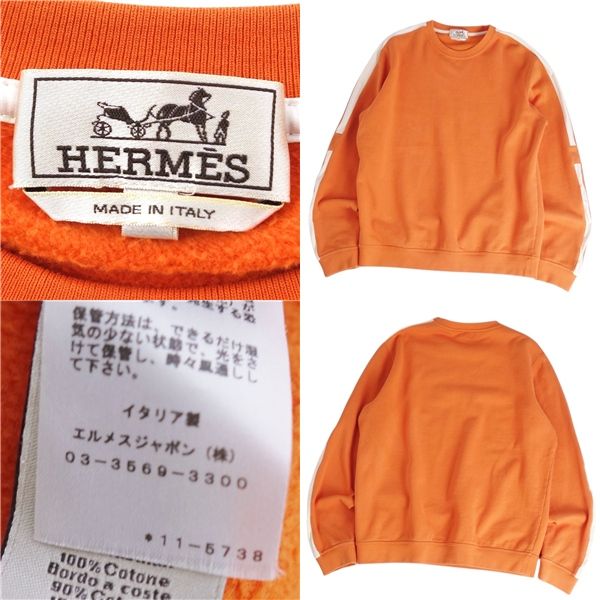 美品 エルメス HERMES スウェット ランH RUN H トレーナー 美品 エルメス HERMES スウェット ランH RUN H トレーナー