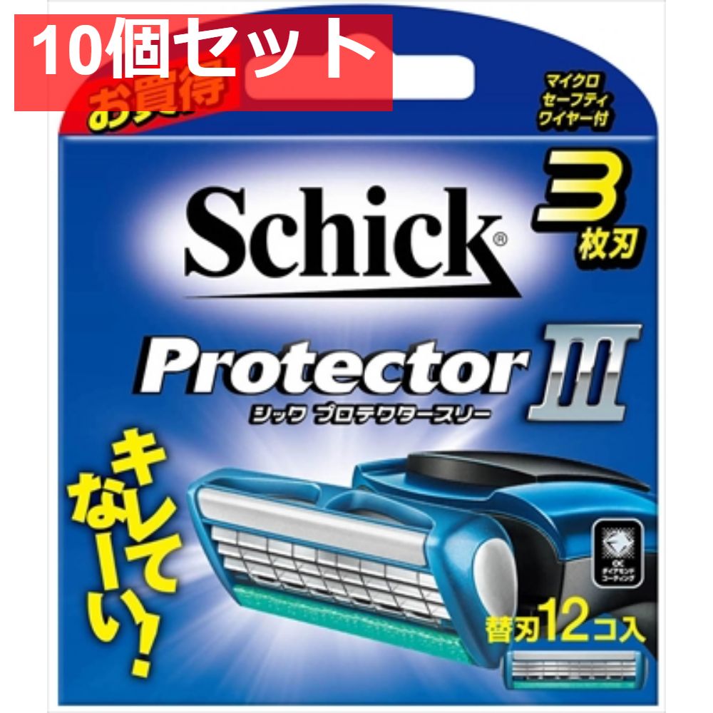 プロテクタースリー替刃（12コ入） 10個セット まとめ売り