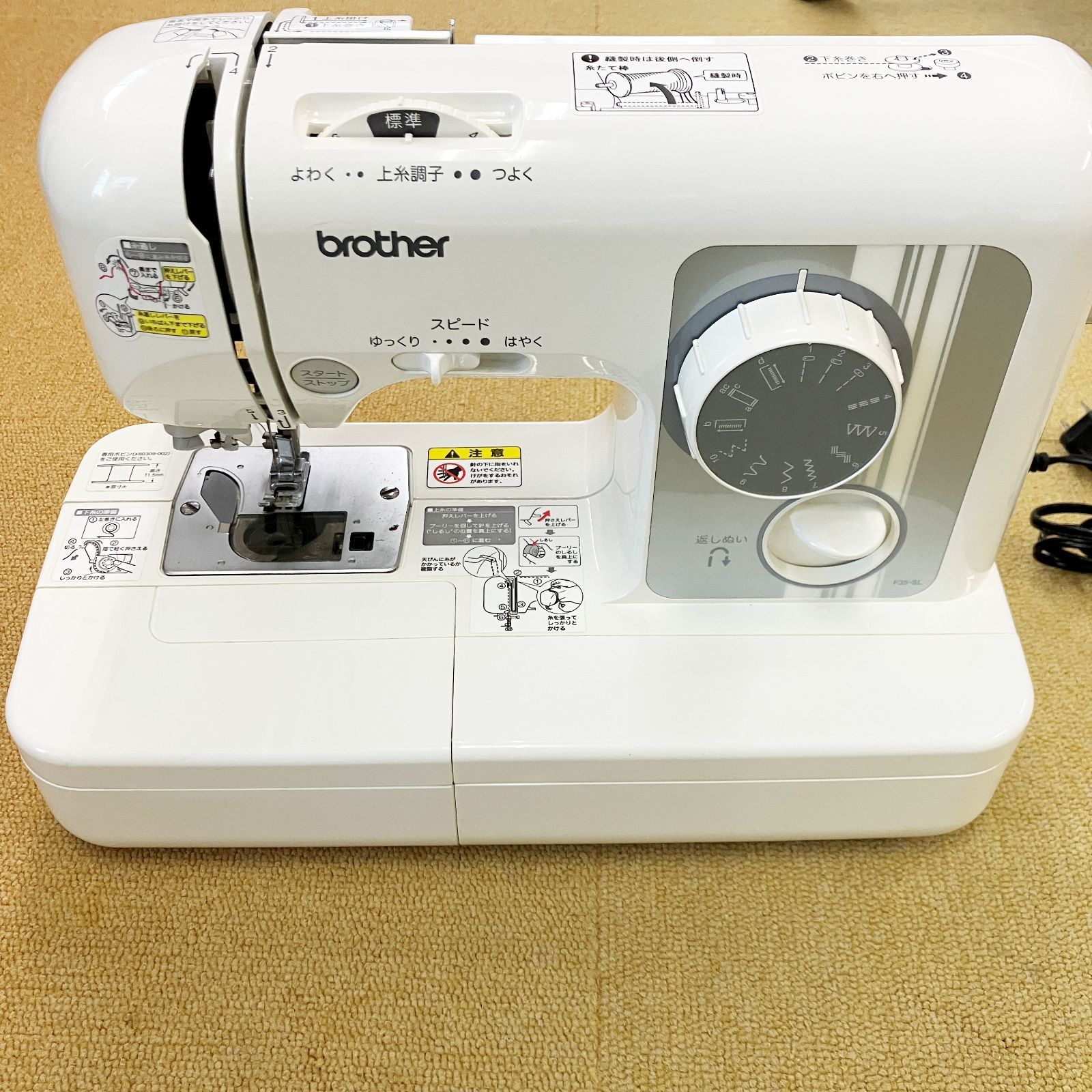 ブラザー brother ELU52シリーズ ミシン フットコントローラー FC-322 小物いろいろまとめ売り F251038Y