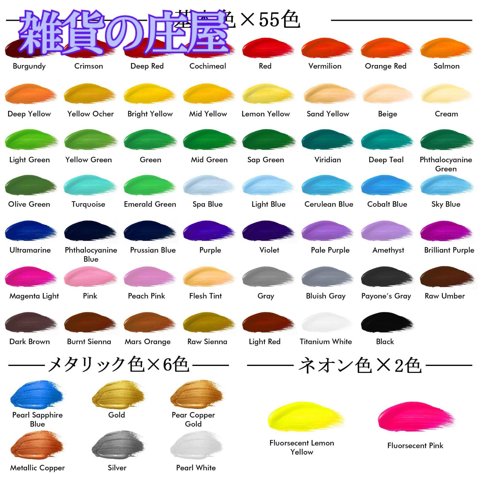 絵の具　各種　まとめ売り s14前期 シルビア純正リアバンパー 引取りのみ S14 シルビア