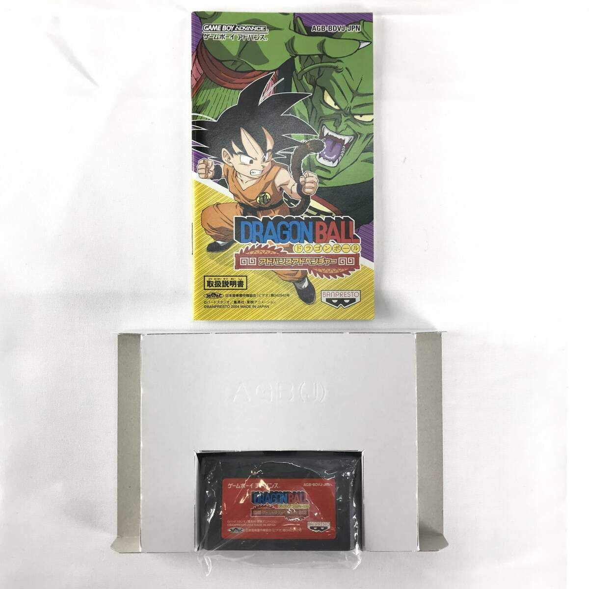 ドラゴンボール - GBアドバンス ソフト ドラゴンボール アドバンス アドベンチャー バンプレスト Amazon | ドラゴンボール アドバンスアドベンチャー | ゲームソフト