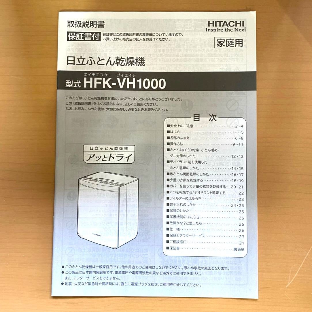 時短 スピード速乾