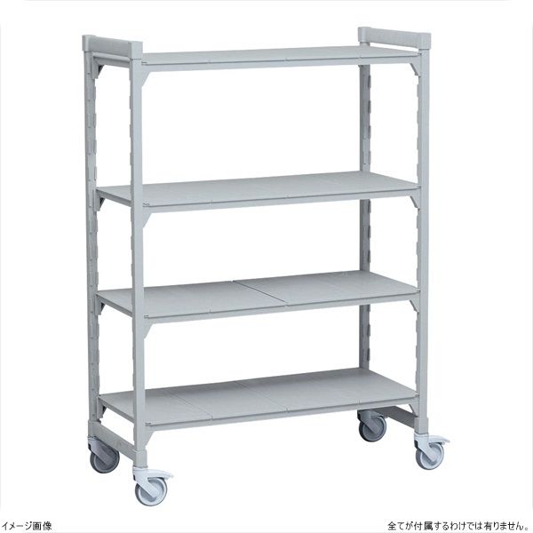 【新品】５４０ソリッド移動カムシェルビングセット １８２０×Ｈ１５００ ４段