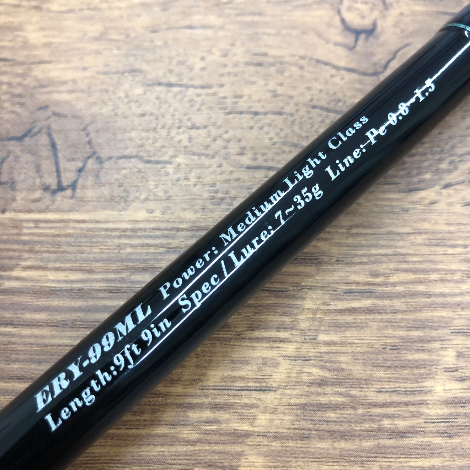 アーリー ERY-99ML