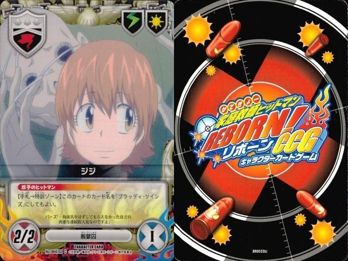 リボーン CCG まとめ U ux54 家庭教師ヒットマン REBORN! リボーン カード まとめ ジジ