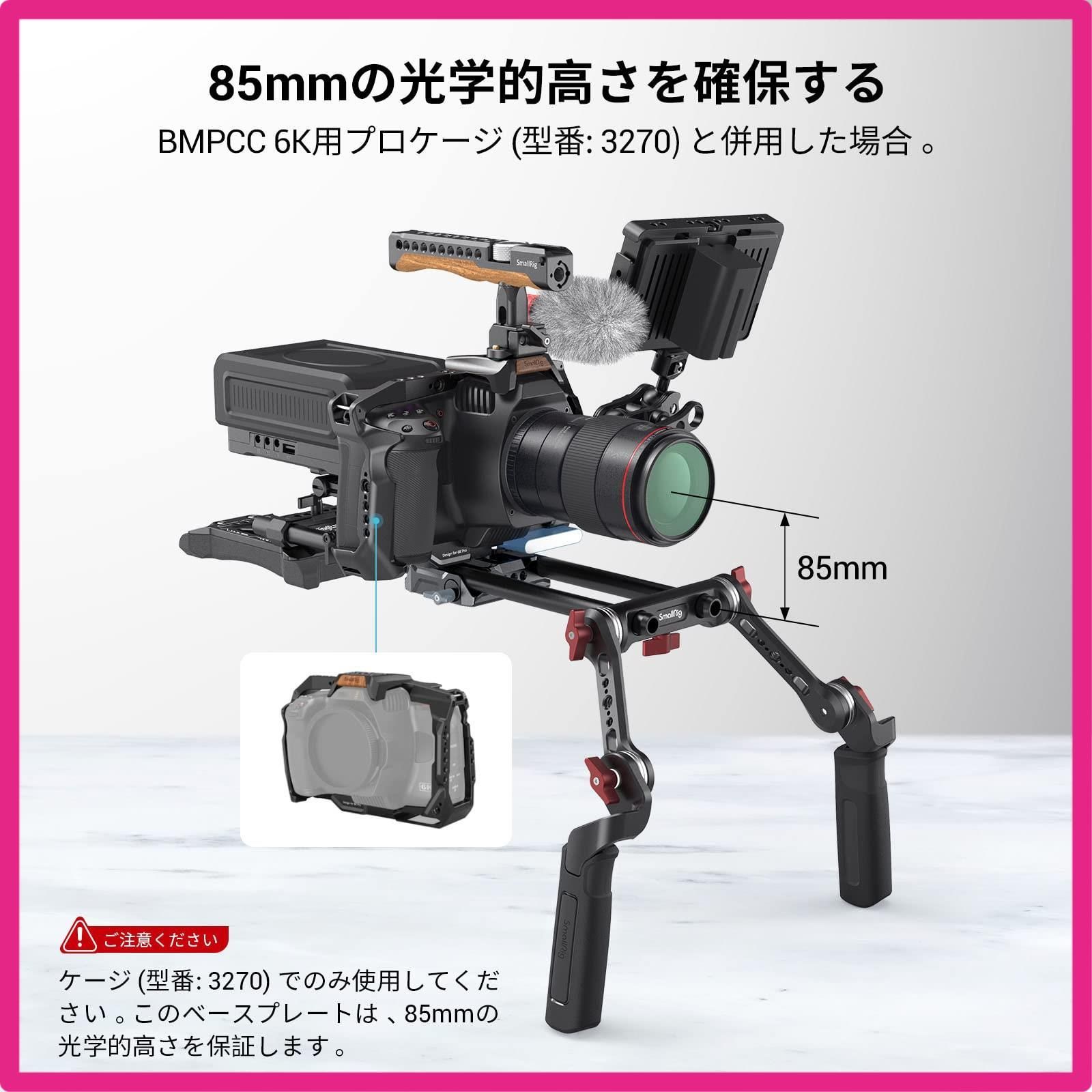 ☆スタッフおすすめ☆3357 SmallRig デュアル15mmロッドクランプ