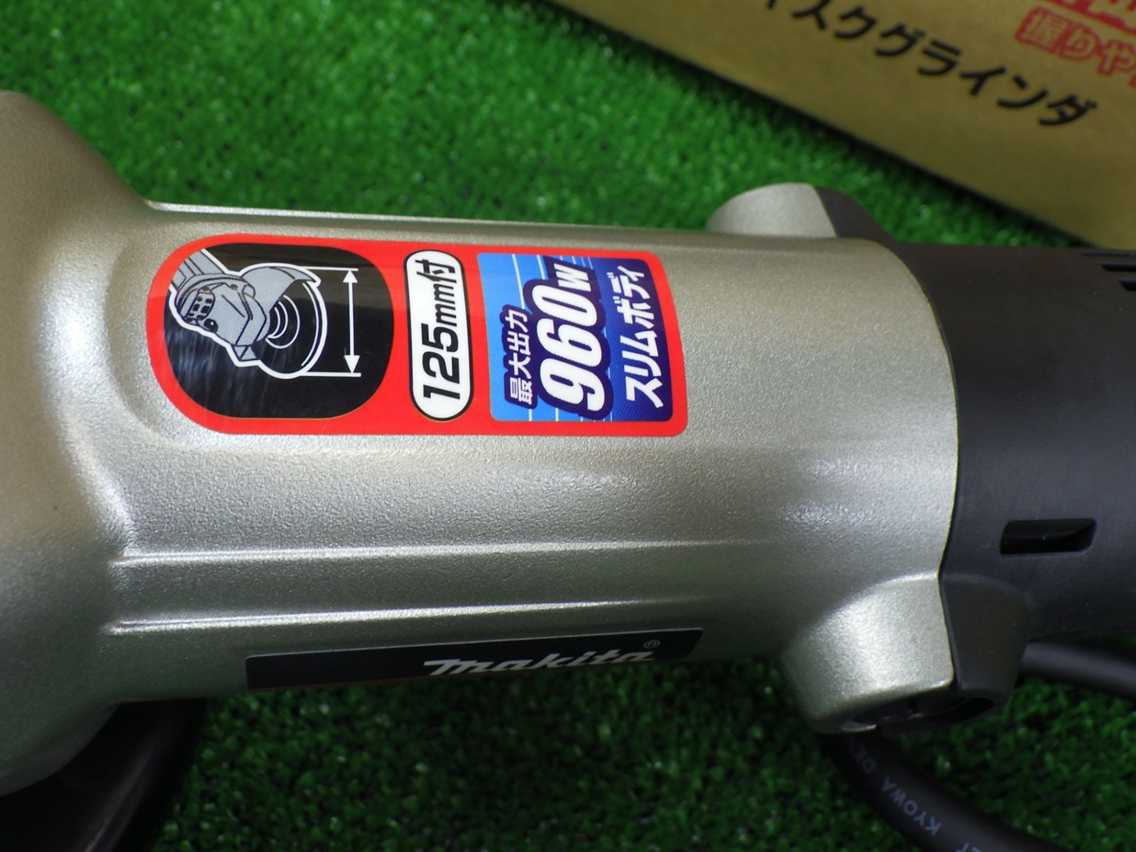 外箱に傷みあり