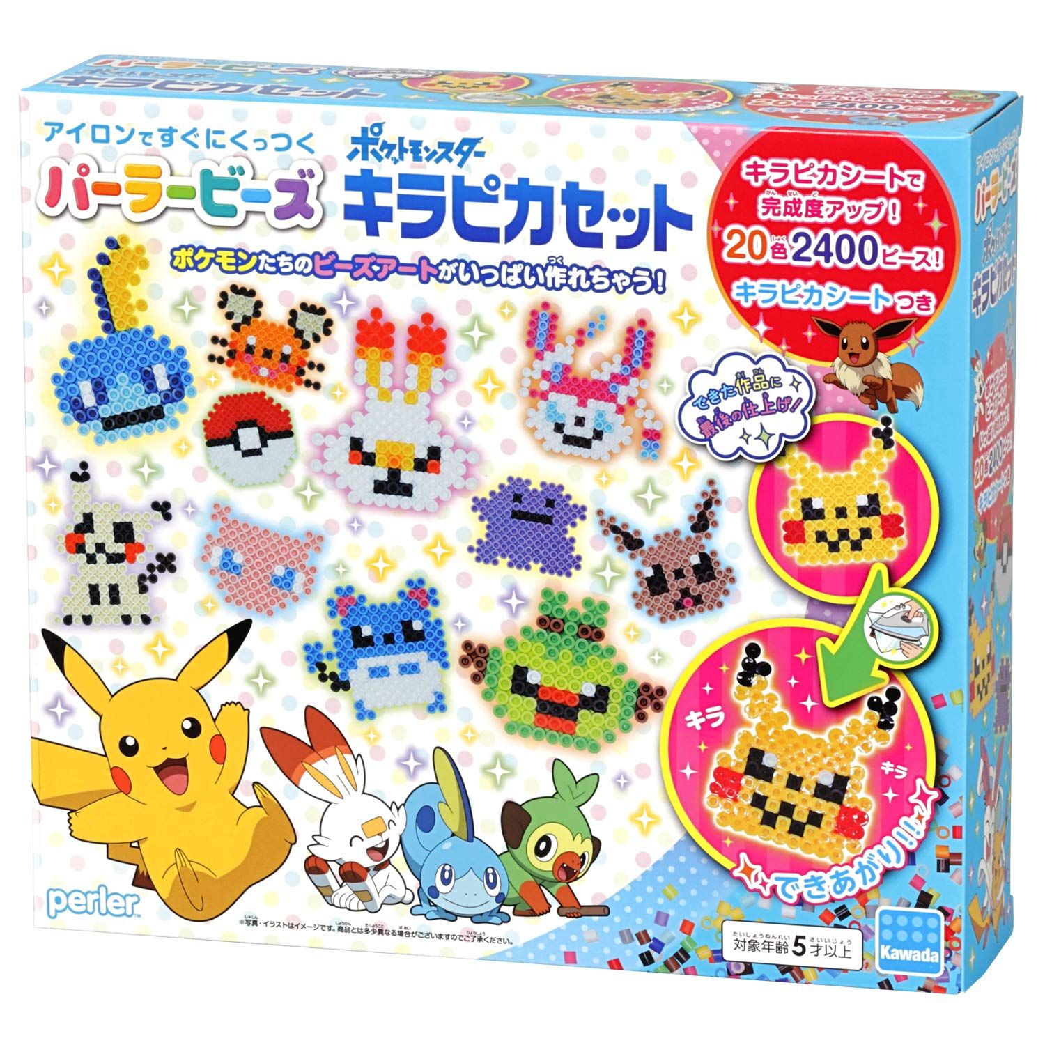 カワダ(Kawada) ビーズキット 『パーラービーズ ポケットモンスター キラピカセット 80-54398』 [単品]