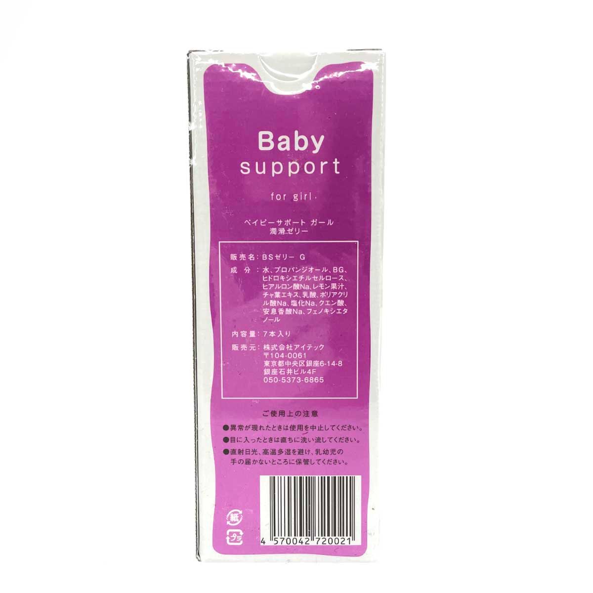 for girl