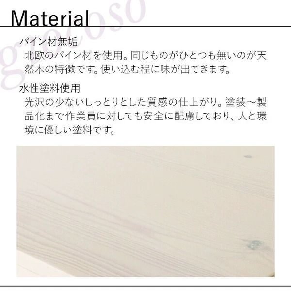 giocoso カントリー多引出しチェスト90