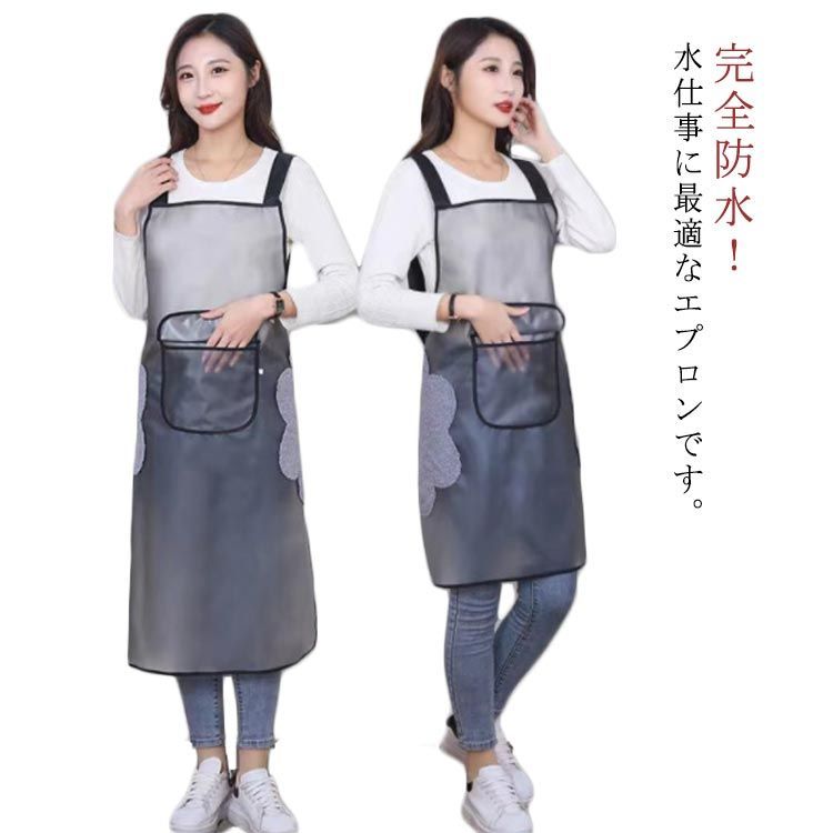 エプロン 完全防水エプロン 防水 撥水 エプロン 水仕事 業務用