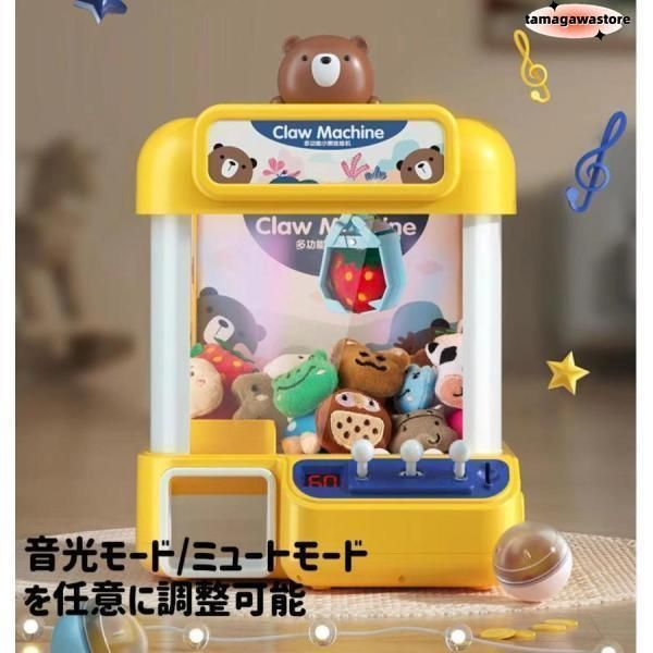 卓上アーケードゲーム