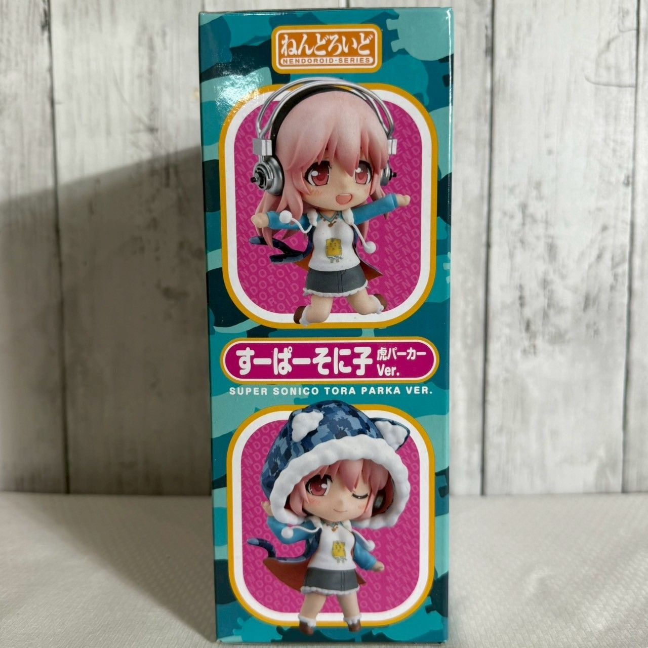 値下げ交渉歓迎][ねんどろいど][スーパーそに子][虎パーカーVer