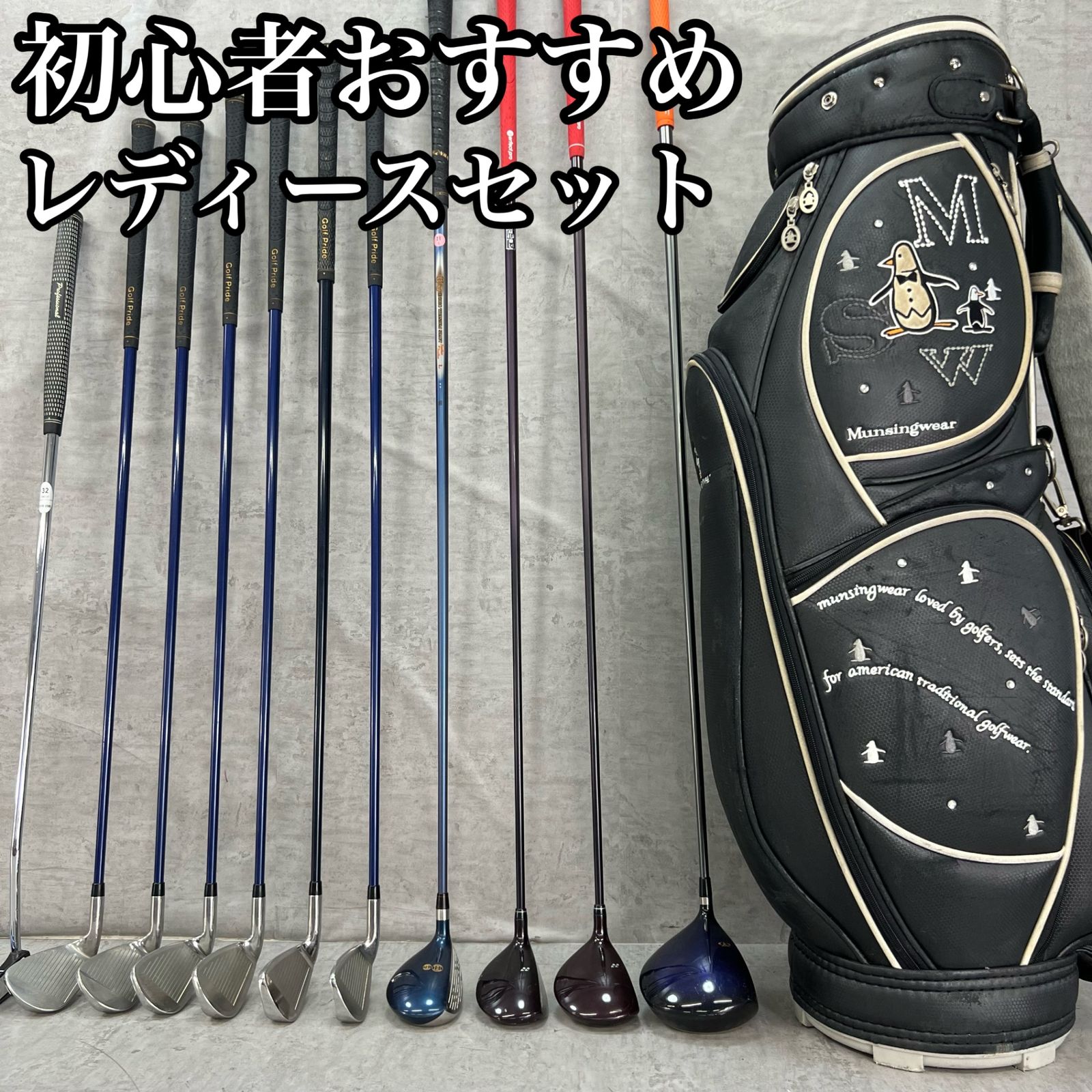 希少バッグ付 ALLマルマン 初心者おすすめレディースゴルフセット豪華11本 レディース マルマン ゴルフ クラブ セット 初心者 入門 バッグ