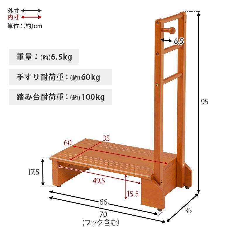 幅70㎝ 8601