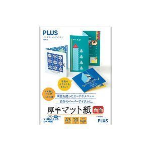 最強ジャンプ3月号応募者全員サービス ドラゴンボールスーパー