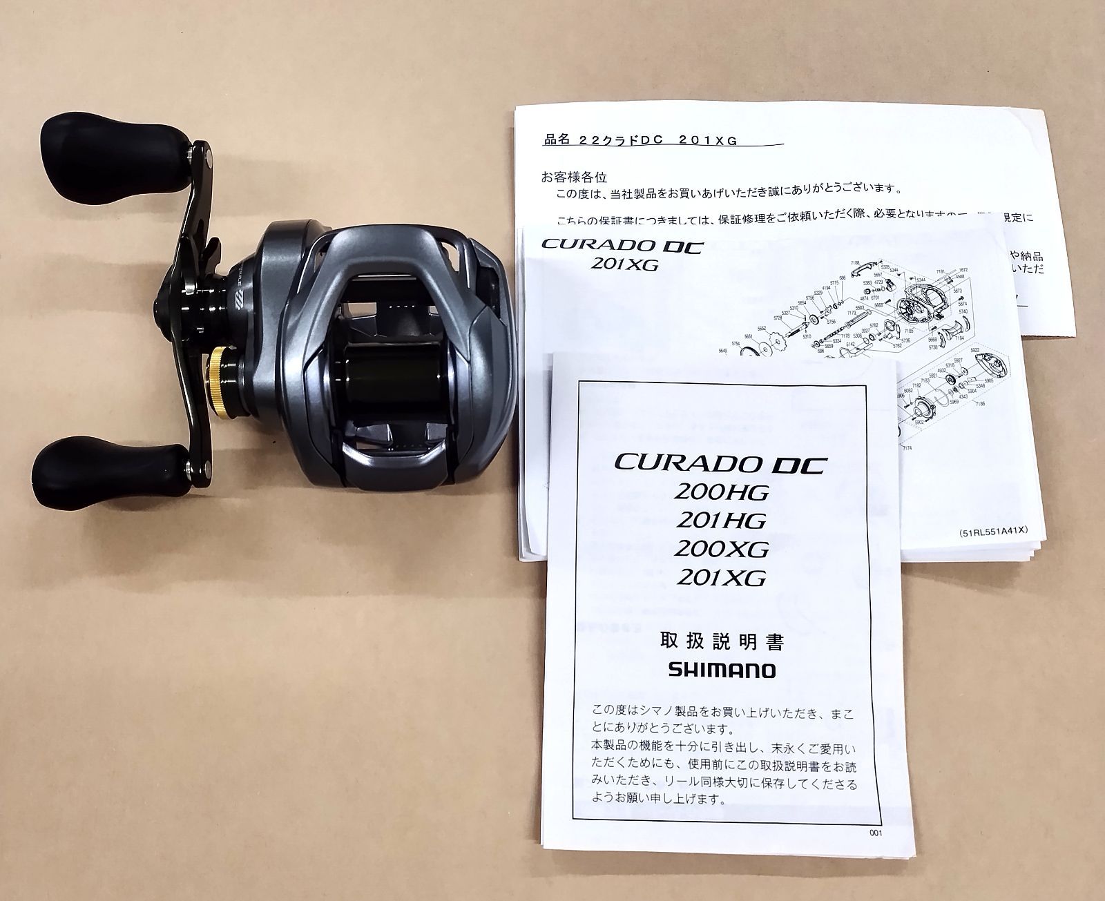 シマノ 22クラドDC 200HG ⁄ 右ハンドル | 釣具 釣り フィッシング