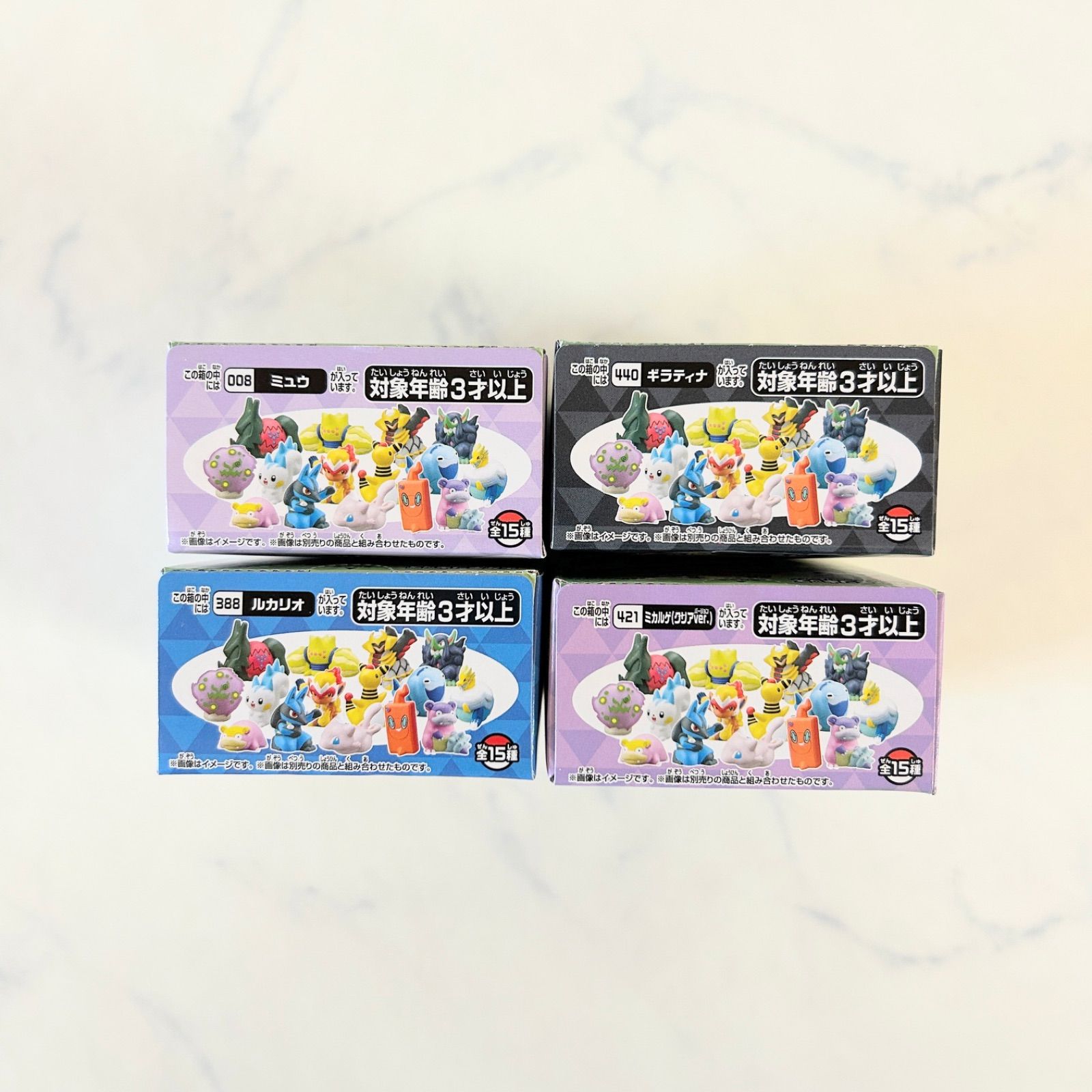 新品 ポケモンキッズ プロジェクト・ミュウ編 4個セット 食玩